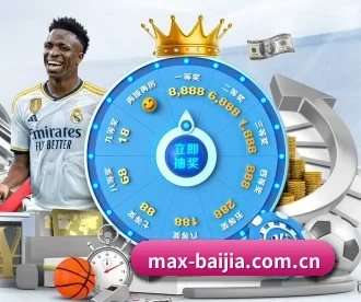 max-baijia.com.cn APP 深度功能